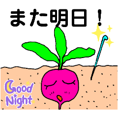 [LINEスタンプ] ビーツのひとこと2