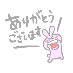 [LINEスタンプ] うさぎのすたんぷ⭐︎