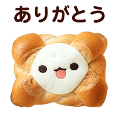 [LINEスタンプ] かわいい パン