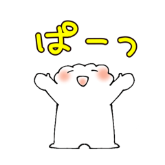 [LINEスタンプ] 普通のぎょうざです！1