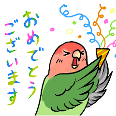 [LINEスタンプ] オパーリンコザクラインコ