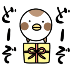 [LINEスタンプ] ちゅん吉2