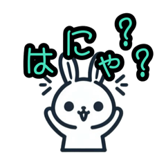 [LINEスタンプ] ウサギ達の日常は