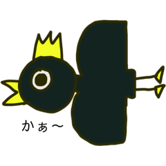 [LINEスタンプ] からすのカー君の一言 ①