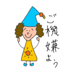 [LINEスタンプ] 三角服の妖精さん ちょこっと敬語版