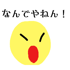 [LINEスタンプ] よく使う あいさつシリーズ 関西