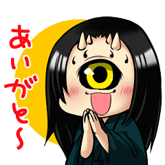 [LINEスタンプ] 一つ目鬼の仙ちゃん2