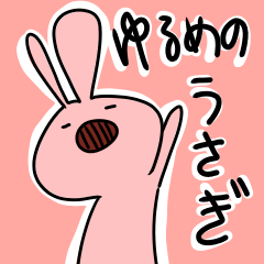 [LINEスタンプ] 片耳とお鼻が大きなうさぎ2