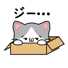 [LINEスタンプ] ショボさんキタさん：小スペース猫編