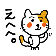 [LINEスタンプ] タマコの毎日。