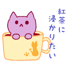 [LINEスタンプ] ゆる☆猫