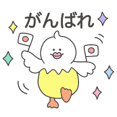 [LINEスタンプ] ちゅうりっぷぅ：ずっと使える挨拶等