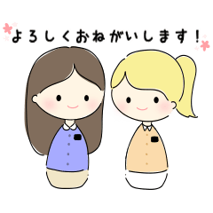 [LINEスタンプ] かわいい姉妹宣教師たち