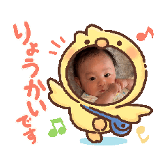 [LINEスタンプ] 動くいちかくん