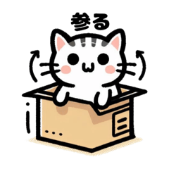 [LINEスタンプ] 猫の可愛い日常..