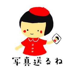 [LINEスタンプ] 小紅ちゃんの日常