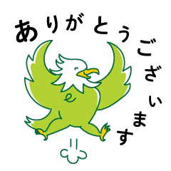 [LINEスタンプ] イーグルのイーちゃん日常会話スタンプ！