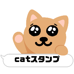 [LINEスタンプ] catのすたんぷ1