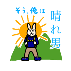 [LINEスタンプ] 登山するうさぎスタンプ