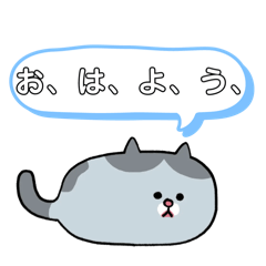 [LINEスタンプ] 猫が過ごす1日