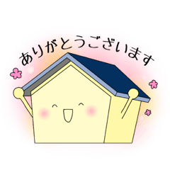 [LINEスタンプ] 【仕事・ビジネス】敬語のアクリくん