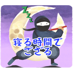 [LINEスタンプ] ござる忍者でござる！2