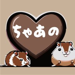 [LINEスタンプ] Chaaのスタンプ