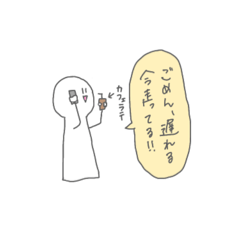 [LINEスタンプ] 適当だけどなんか使えるヤツ