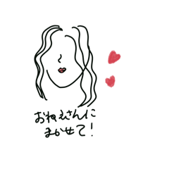[LINEスタンプ] ステキ女子のひとりごと