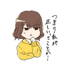 [LINEスタンプ] ジト目ちゃん。