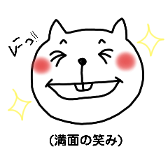 [LINEスタンプ] ネコが話す3歳児の言葉2