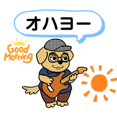 [LINEスタンプ] なべちゃん´s  スタンプ