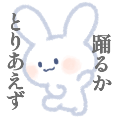 [LINEスタンプ] 溺愛する者 ⇔ される者