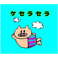 [LINEスタンプ] しまBOO〜