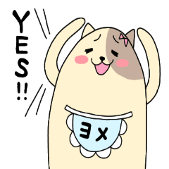 [LINEスタンプ] 嫁にゃんネコにゃん