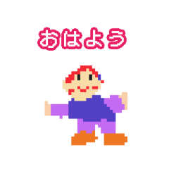 [LINEスタンプ] よっぴーのドット絵
