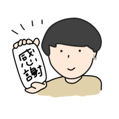 [LINEスタンプ] ヒロトおたおめスタンプ