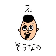 [LINEスタンプ] かみくろくん