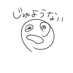 [LINEスタンプ] 世界一需要のないすたんぷPart2