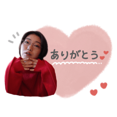 [LINEスタンプ] 峯愛.の画像（メイン）
