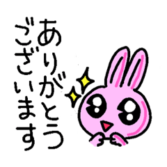 [LINEスタンプ] 日々使えるだろうなスタンプ(うさぎ)