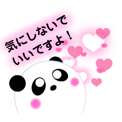 [LINEスタンプ] ころまるパンダのご挨拶