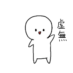 [LINEスタンプ] やる気のない白いやつ2