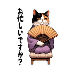 [LINEスタンプ] 落語猫の日常