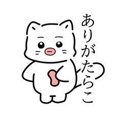 [LINEスタンプ] たらこついてるよ！！