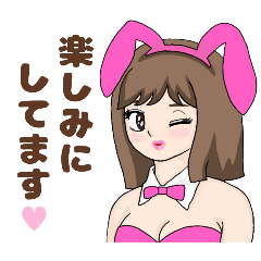 [LINEスタンプ] かわいいセクシーな女の子6(敬語)