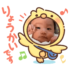 [LINEスタンプ] いちかくんです