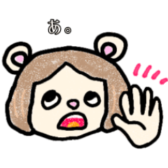 [LINEスタンプ] 表情豊かなくますずちゃん