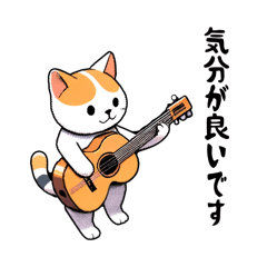 [LINEスタンプ] バンド猫の日常