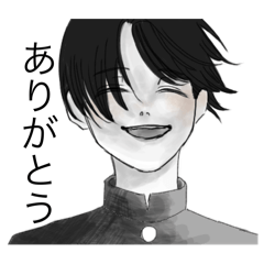 [LINEスタンプ] 黒髪男子      仲間